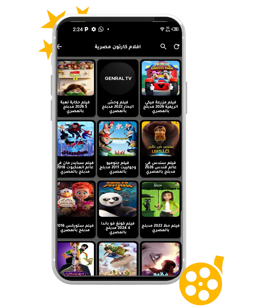 مكتبة محتوى متنوعة