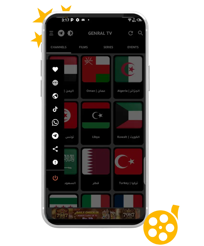 نظام بدون اشتراك